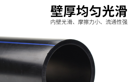 PE管道生产厂家