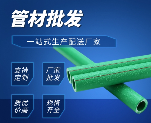 guan
