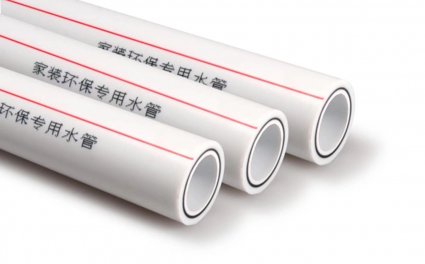 ppr水管批发厂家