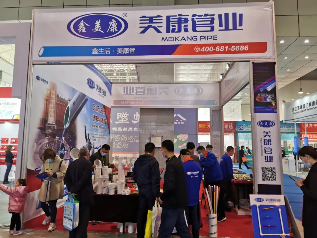 美康管业