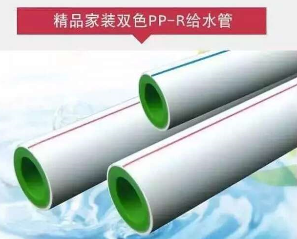 精品家装管有什么特点