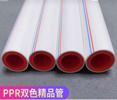 精品家装双色pp-r给水管品牌