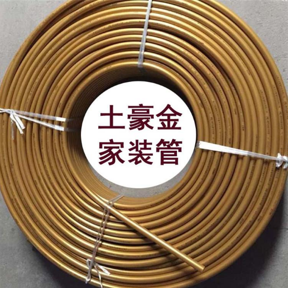 美康PERT地暖管及配件