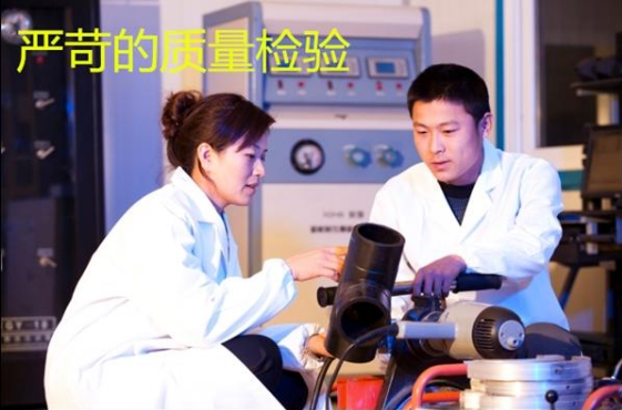 pe管件注塑四通