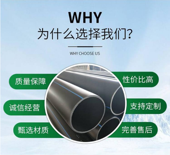 pe管多少钱