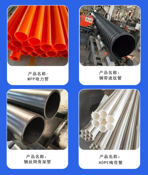 高层建筑塑料给水管道水压试验注意事项如何处理
