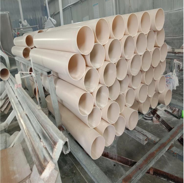 建筑排水用硬聚氯乙烯(PVC-U)管材